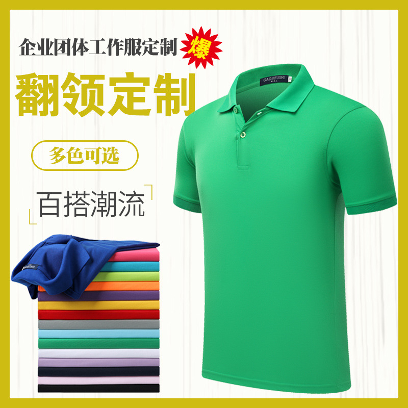 深圳工作服定制價格是多少？為什么要定做工作服？