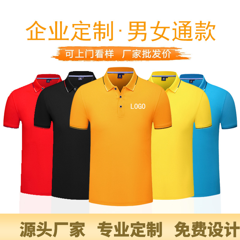 深圳工作服定制，超市員工工作服定制廠家哪家好？