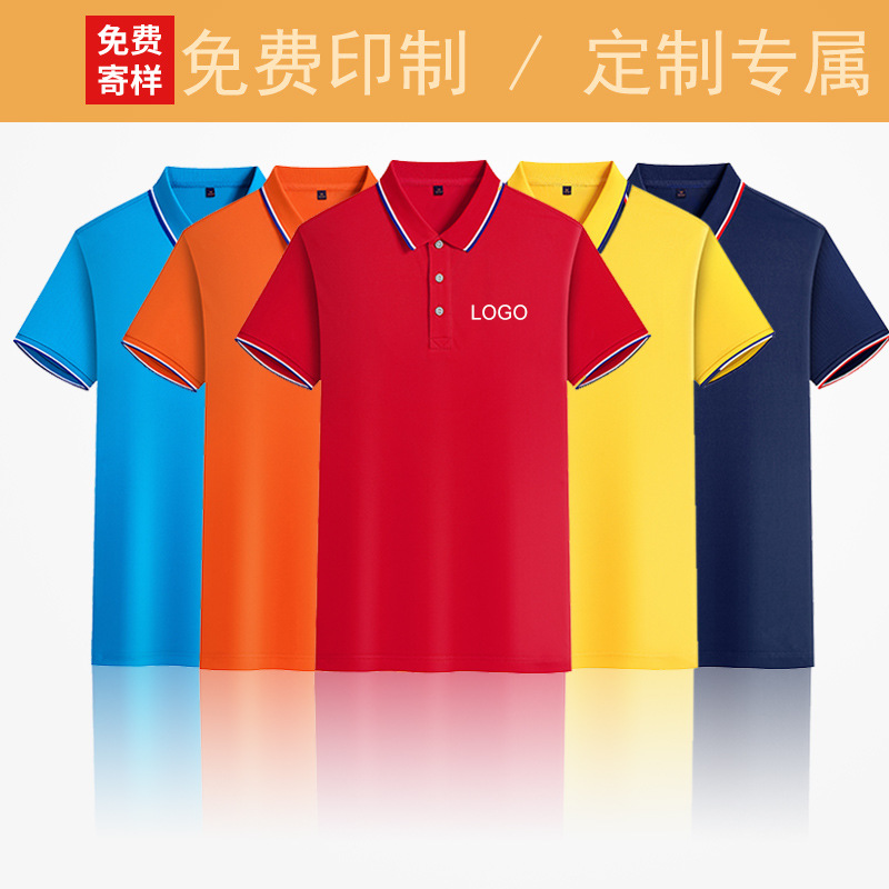 深圳工作服定制，夏裝工作服定制廠家哪家好？