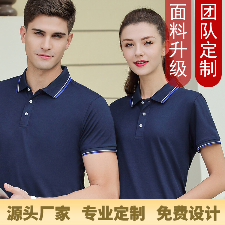 深圳工作服定制，團體工作服定制廠家哪家好？