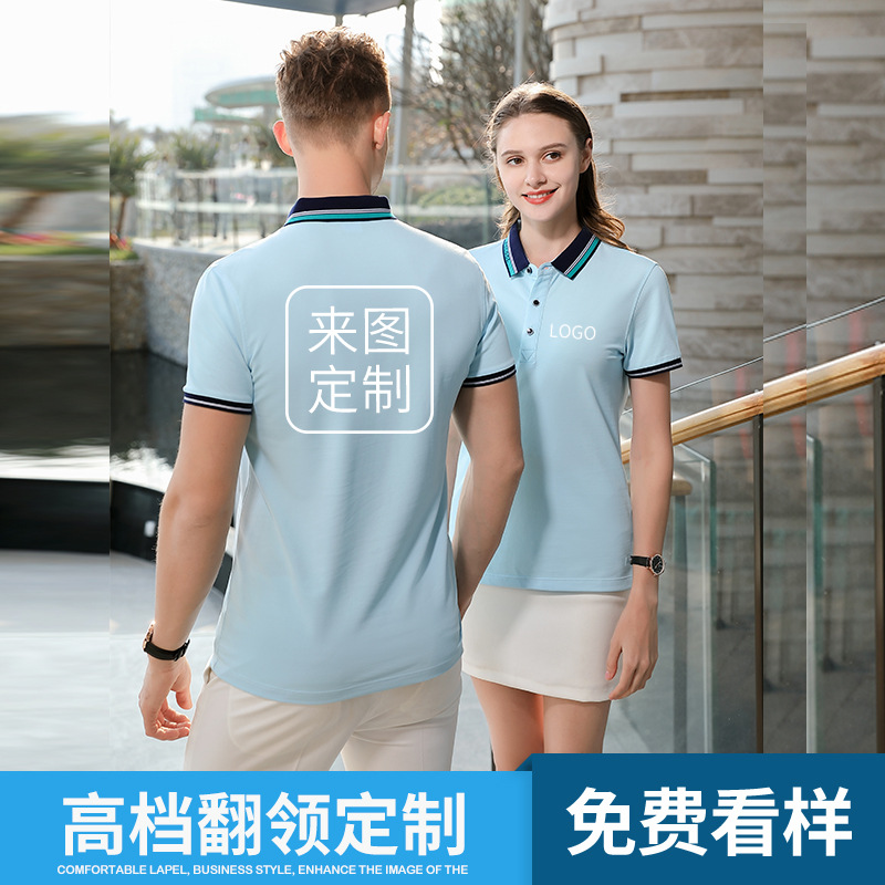 深圳工作服定制，現(xiàn)貨工作服定制廠家哪家好？