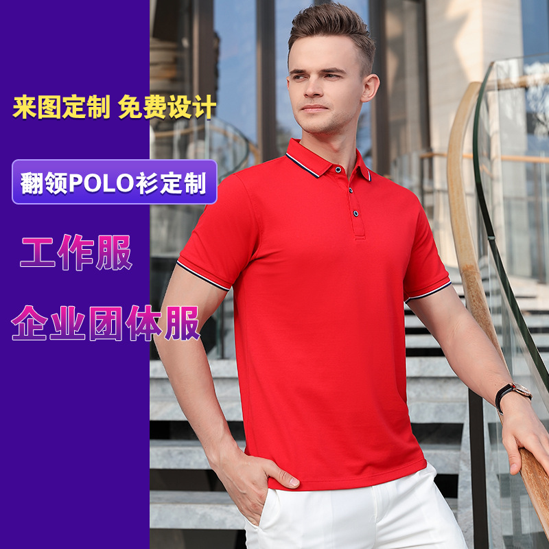 深圳工作服定制，工作服定做廠家哪家好？